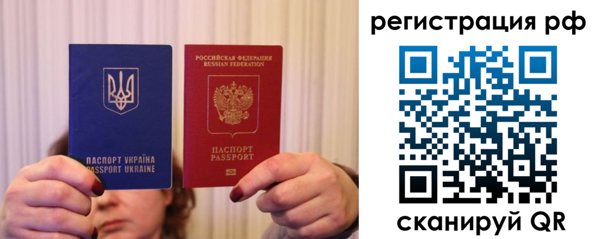 временная регистрация собственник в Урайе
