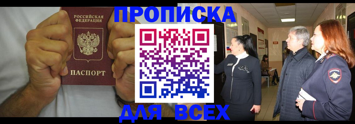 временная регистрация госуслуги в Урайе