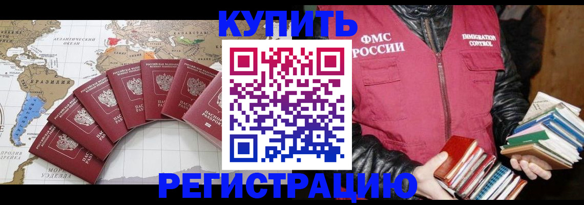 пропишу в квартире в Урайе